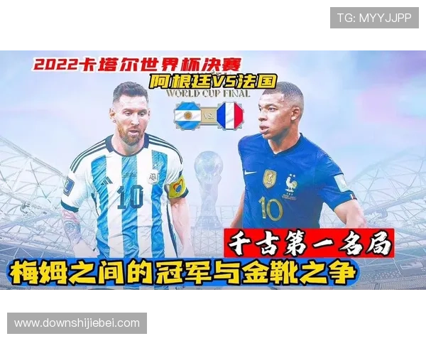 法国世界杯决赛回放高清版在线观看,感受足球历史上的经典决战场景