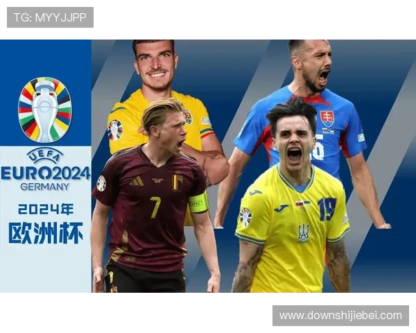 2026年世界杯欧洲区积分榜最新排名全解析助你掌握晋级形势